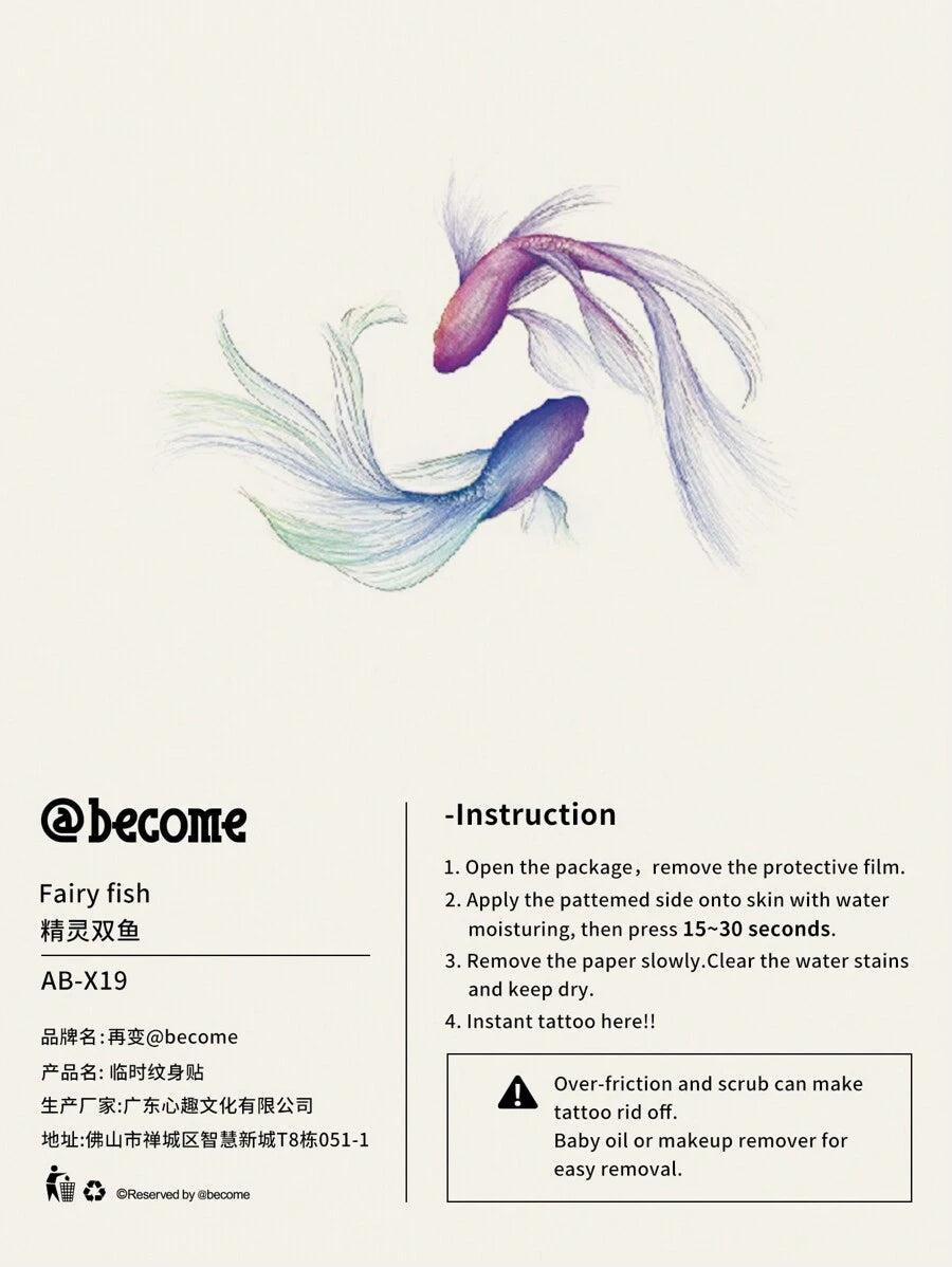 7884 1b-076 Etiqueta engomada del tatuaje