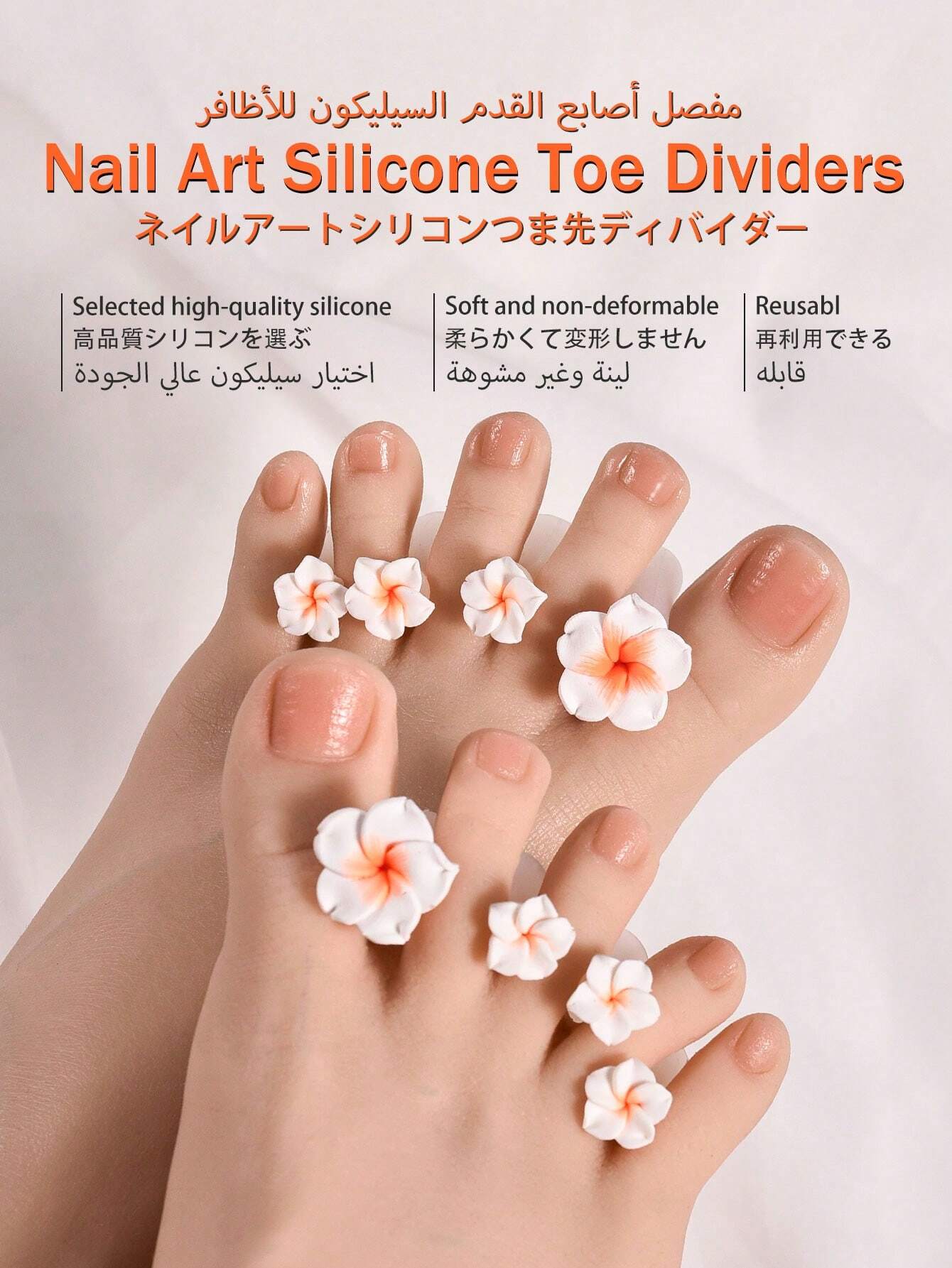 6100 1b-063 Set 8 Separadores De Dedos De Silicona Con Forma De Flor Blanca