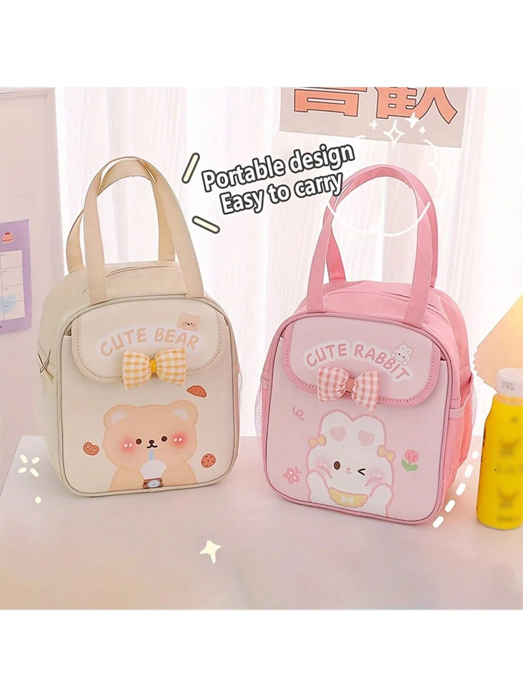 15942 1c-015 Bolso Cute Bear 1 Pza